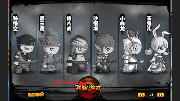 八荒湮隳手机版