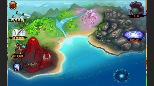 八荒湮隳手机版