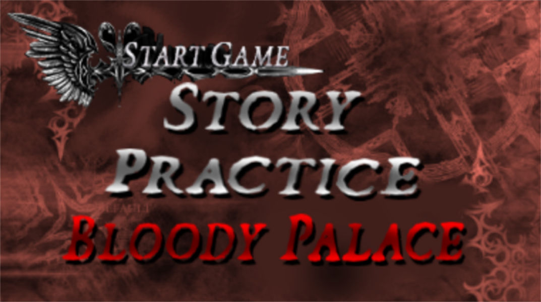 鬼泣4特别版截图3