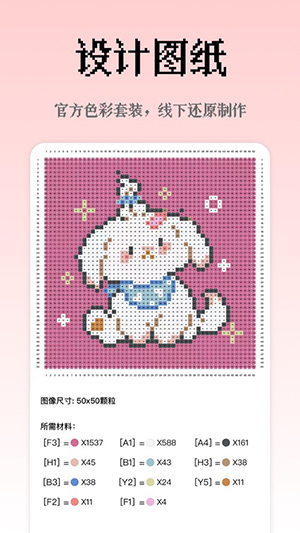 像素创作家旧版截图2