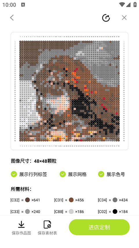 像素创作家旧版