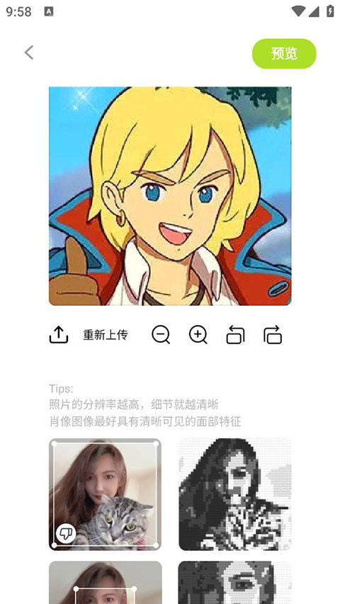 像素创作家旧版