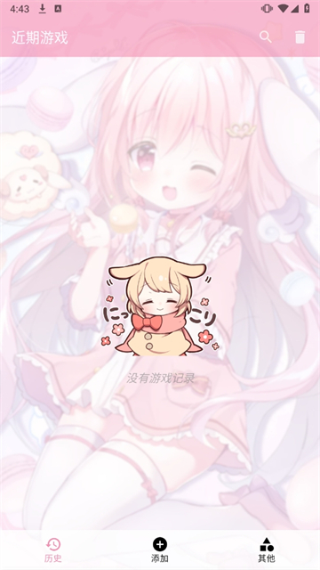 tyranor模拟器安卓版截图1