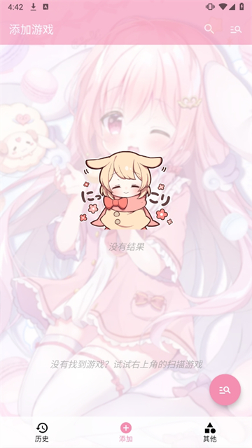 tyranor模拟器安卓版截图5