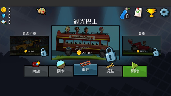 登山赛车旧版本