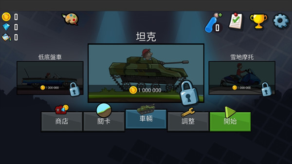 登山赛车旧版本