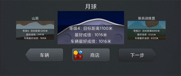 登山赛车旧版本