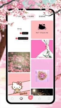 新新漫画移动版截图1