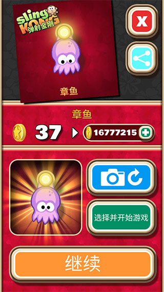 怎么获得稀有金刚配图3