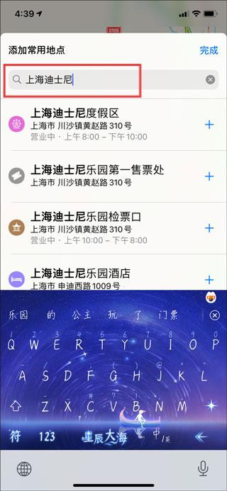 高德地图导航2026版本