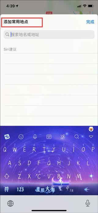 高德地图导航2026版本