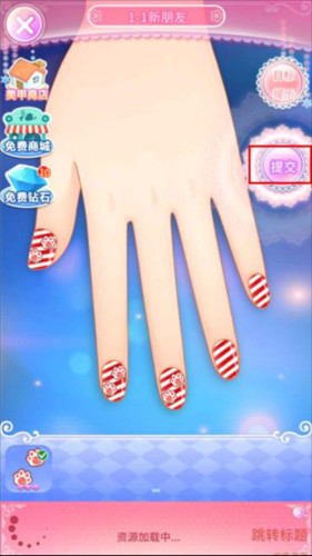 巴啦啦魔法美甲2游戏截图14