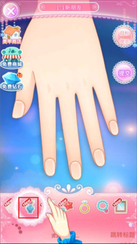 巴啦啦魔法美甲2游戏截图9