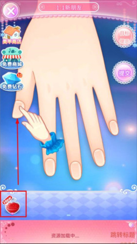 巴啦啦魔法美甲2游戏截图10
