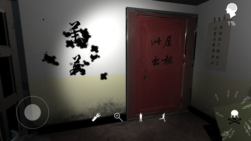 孙美琪疑案随大同手机版截图3