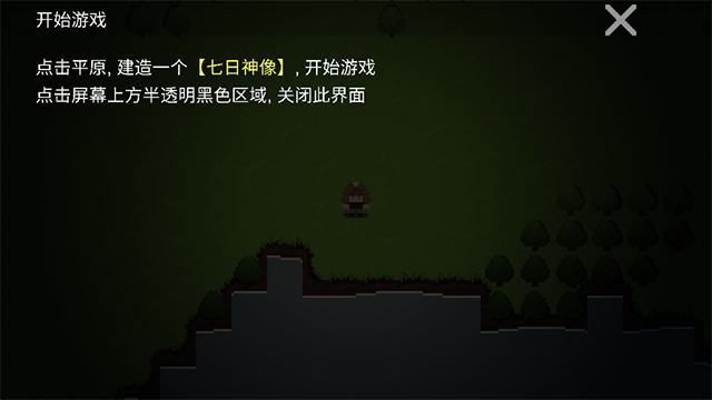 挂机工厂2025手机版截图4