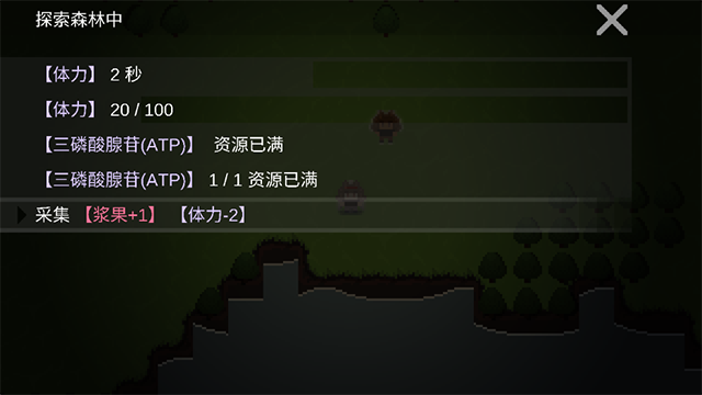 挂机工厂2025手机版截图2