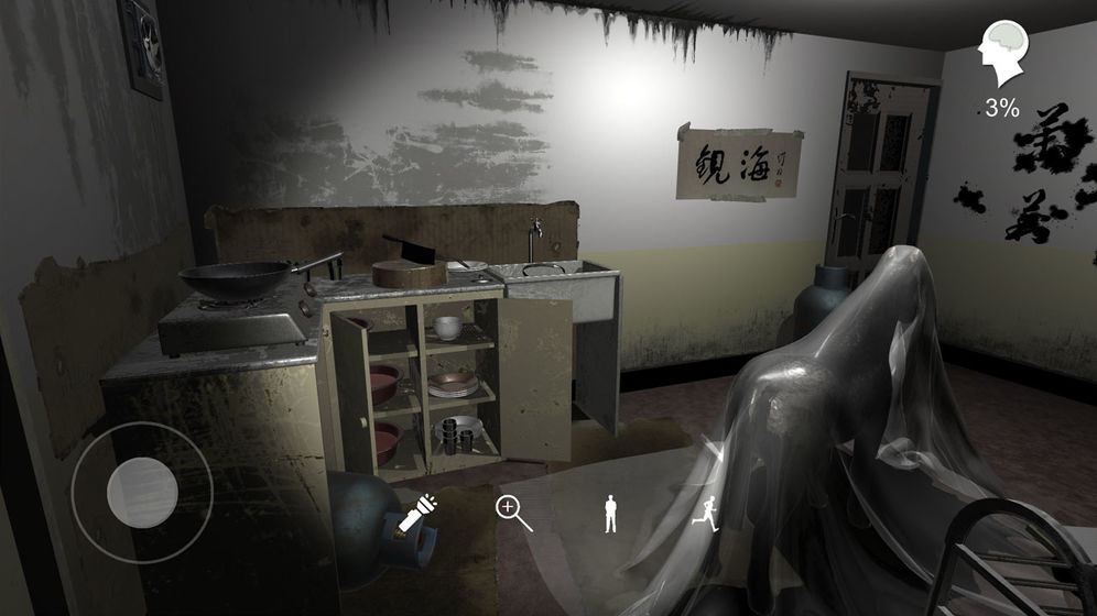 孙美琪疑案随大同手机版