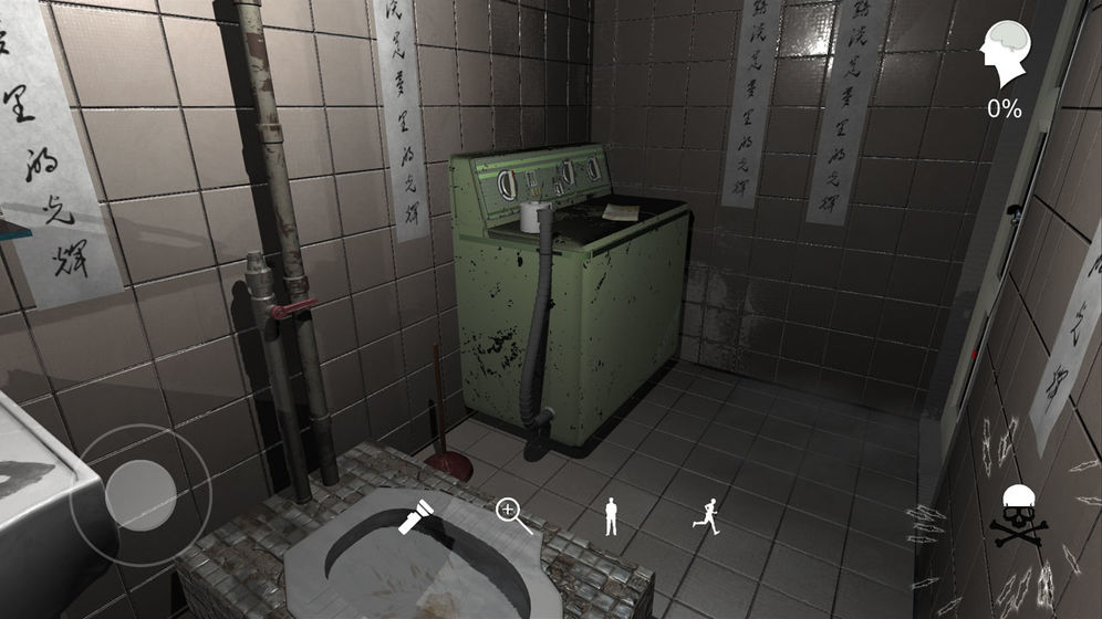 孙美琪疑案随大同手机版