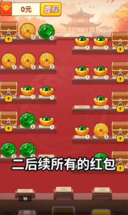 金涨钱高手机版截图3