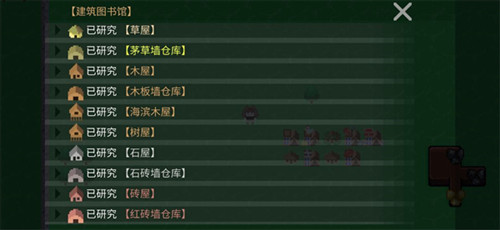 新手攻略配图10