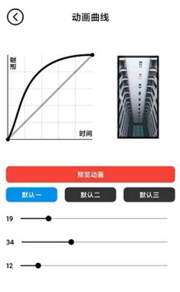 记得动画壁纸低版本