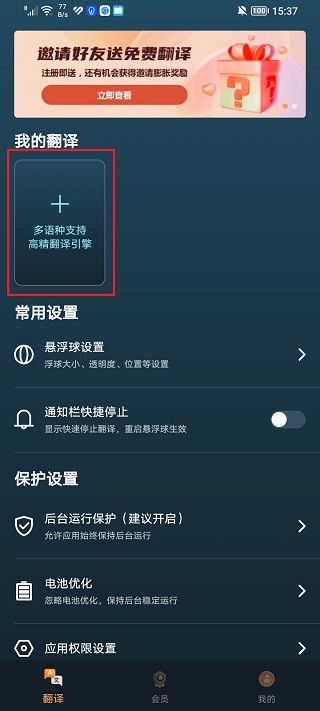 泡泡游戏翻译中文版