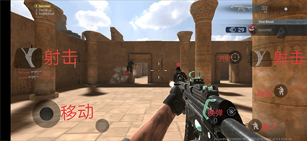 战斗大师中文版