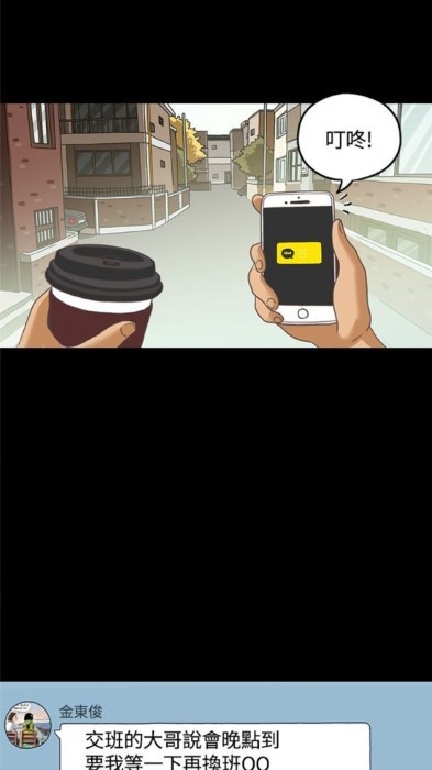 51cc漫画安卓版截图3