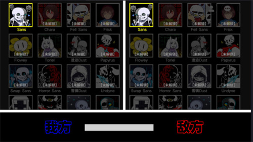 传说之下混沌时空中文版截图1