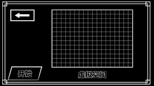 传说之下混沌时空中文版截图3