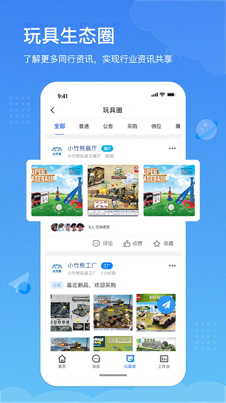 小竹熊中文版截图1