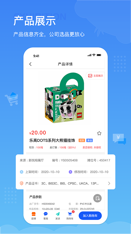小竹熊中文版截图5
