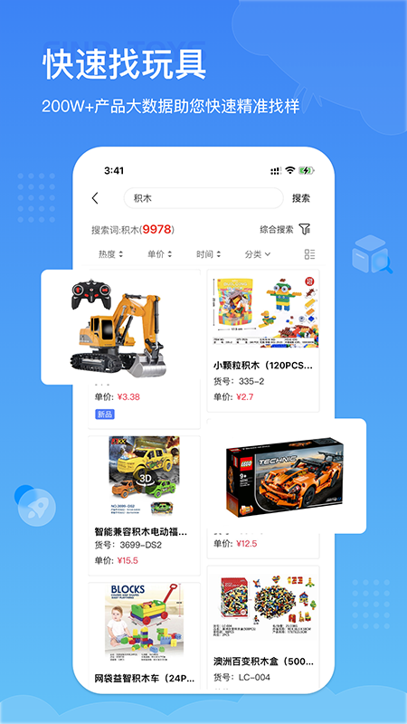 小竹熊中文版截图2