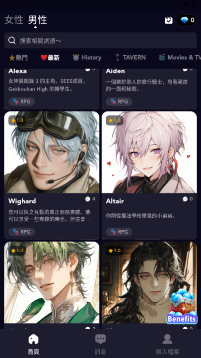 gummyai中文版截图2