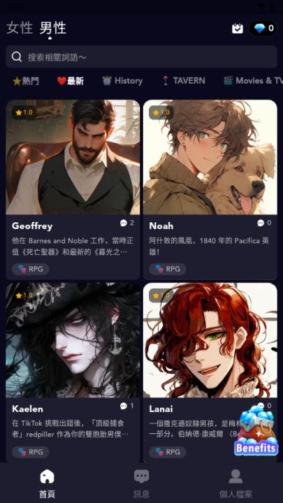 gummyai中文版截图1