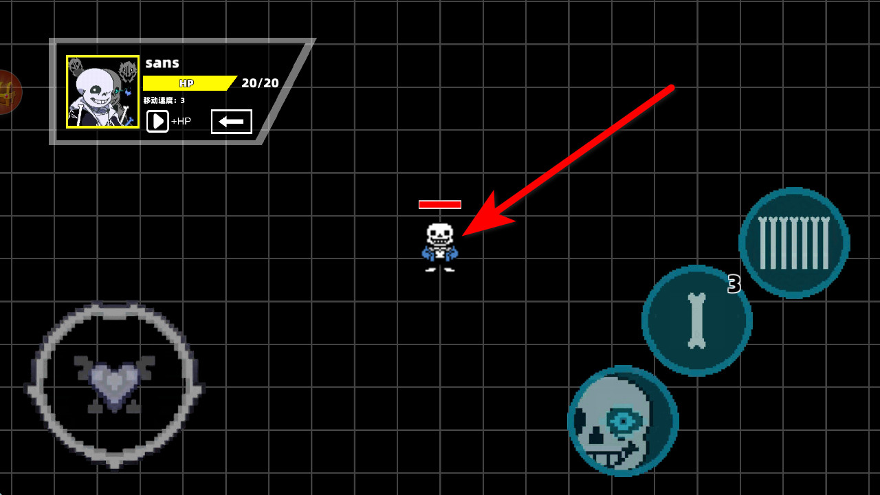 传说之下混沌时空中文版