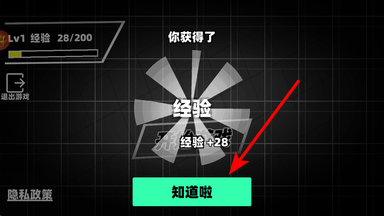 传说之下混沌时空中文版