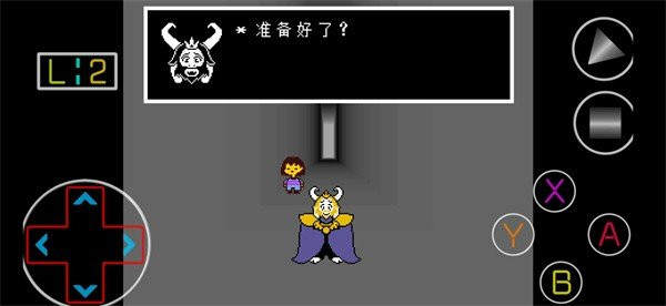 传说之下混沌时空中文版