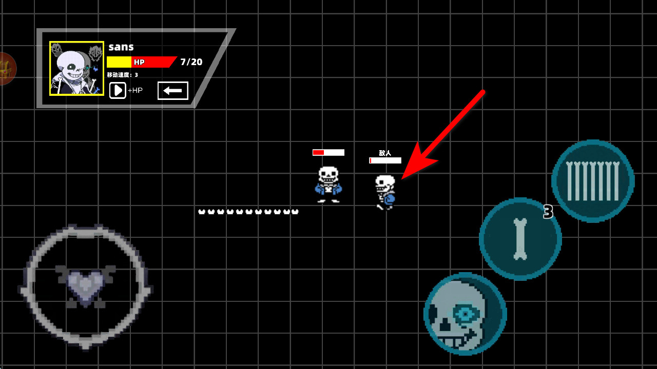 传说之下混沌时空中文版