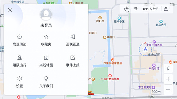 怎么用配图5