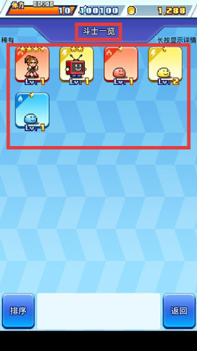 放学后格斗俱乐部汉化版