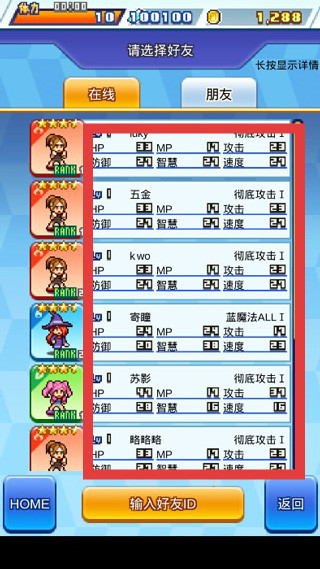 放学后格斗俱乐部汉化版