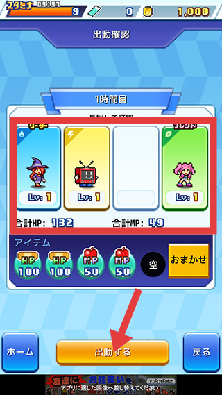 放学后格斗俱乐部汉化版