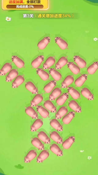 猪猪跑不停手机版