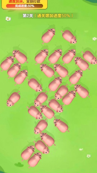 猪猪跑不停手机版