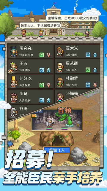 王都创世录国际服截图1