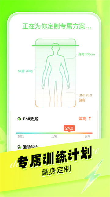 热汗舞蹈手机版截图5