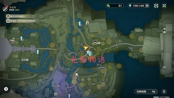 《鸣潮》存在的视界线成就解锁攻略