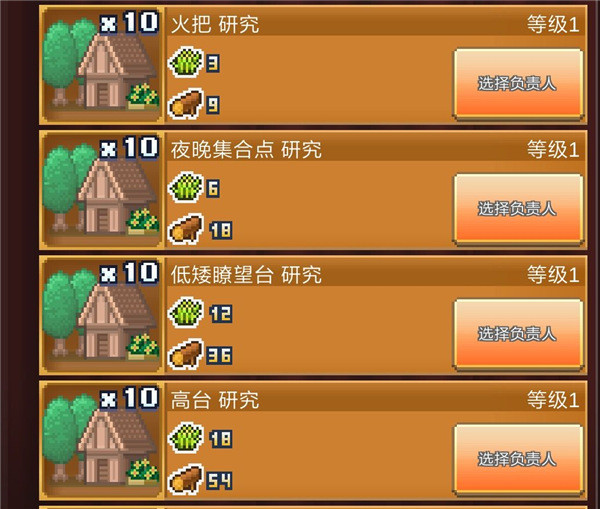 王都创世录国际服